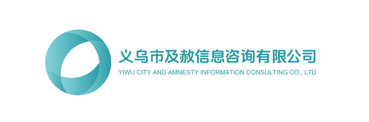 Protiviti Global Buisiness Consulting in China